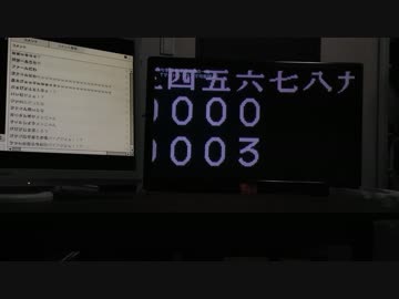 うんこちゃんと野球観戦 阪神戦　その1