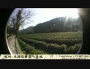 中国旅行記＠2014年3月、杭州・紹興観光ツアー