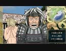 Battle Over America 第14話