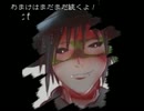 【実況】心になった少年と一緒に悪戯を提供する【月光妖怪】　その7