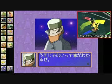 人気の「ギャングウェイ・モンスターズ」動画 37本 - ニコニコ動画 