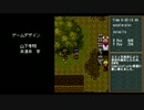 【TAS】 ワイルドアームズ 1:24:00 Part2 【バグ使用】