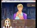 【初心者実況】アクマとオカマとワタシPart４
