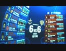 3/30_ラスト【アカン佐官】北極基地/トリントン基地【アルカリスト】