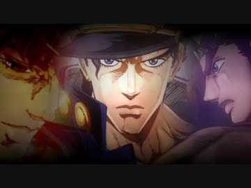 ジョジョ第3部 アニメ 30分間 Stand Proud アニメopver ニコニコ動画