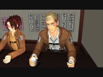 【進撃のMMD】団長の様子が変です。