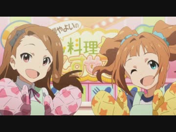 気になるやよいと意地悪いおり