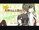20140411　一迅社　TVCM
