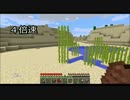 【Minecraft】豚とカボチャの異色のマインクラフター達part.12