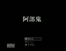 ノンケの二人が5.0倍速のホモから逃げる　Part1