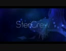 [誕生日なので]Star Crewを歌わせていただきました[華響]