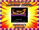 SFC SNES ブレス オブ ファイア マップ BGM ＜中編＞