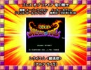 SFC SNES ブレス オブ ファイア レクイエム ＜鎮魂歌＞