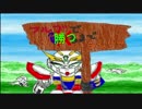 【EXVSFB】勝つまでランクマ（ガンイージ）