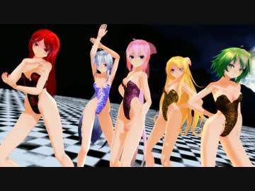 【MMD】kiss me 愛してる【5人ver.】