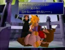 [兄妹実況] 妹にFF完全制覇させてやんよ！ FF7編 part39