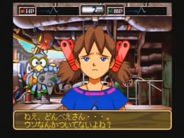 ◆ワンダープロジェクトJ２　実況プレイ◆part17