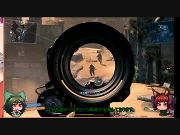 【Titanfall】戦場に降り立つ烏と猫【ゆっくり実況】