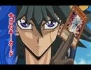 遊戯王 5D's デュエルトランサー実況プレイpart119