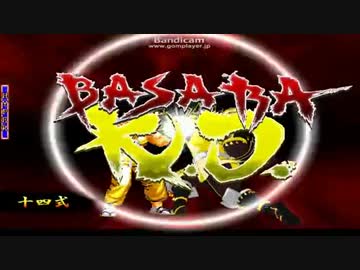 【MUGEN】 新章・希望vs絶望 無理ゲー挑戦大会 殺戮の祭 02 【狂以上】