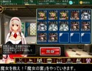 千年戦争アイギス　魔女の宴　鉄クズの遠足