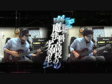 【魔法科高校の劣等生】Rising Hopeを弾いてみた【OP TVsise】