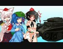 【WoT】勝率50%の車長、河城にとりが行く!! Part34【ゆっくり実況プレイ】