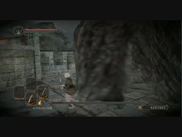 ダークソウル２　sl１　蠍の王＋８覇者