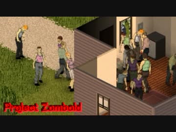 【Project Zomboid】逃げ場無し、希望無し part2【ゆっくり実況プレイ】