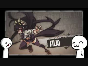 【実況】 Skullgirls #２ 【対戦】