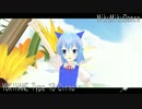 【MMD】ゆきはね式チルノ【東方】