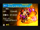 [無課金実況]モンスターストライク初心者が無課金でクリアをめざす！5