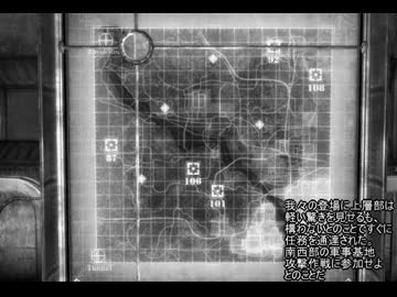 ゆっくり実況でFallout3 BSクエスト
