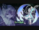 アルフヘイムの魔物使い　通常戦闘曲1