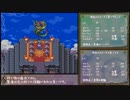 【SFC版DQ3】きれもの勇者と賢者の旅 番外編 Part 2【字幕版】