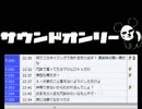 ニコ生　kr　ヒロ 別れると簡単に口にする男