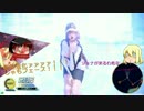 しゃもとオルガのストラトス2 Part01