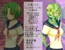 【実況】　人間じゃないけど愛してください　【Part 2】