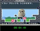 ゼリーのパズルＲＴＡ