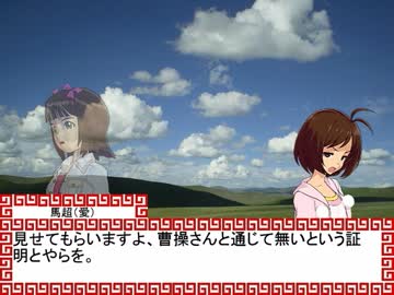 貴音と響のヘイ！兵法！　第二十回