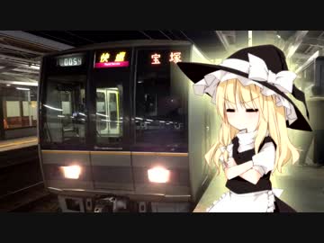 福知山線は大変な放送を流していきました（JR宝塚線）