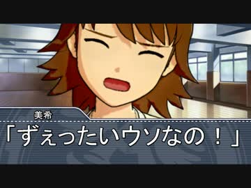 【Novelsm@ster】　アイドル駄話～第八十七話～