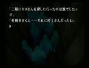 【実況プレイ】かまいたちの夜2 EXTRA - Part.09【まらと】.mp4