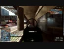 【PC版】バトルフィールド4