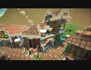 [Minecraft]ほぼ日建築 山に囲まれた街編　20日目