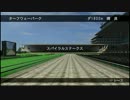 【俺が歴史を】Winning Post7 2012 を実況プレイ/part40【変えてやる】