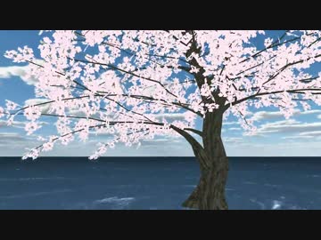 サクラの木1種追加