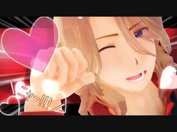 【APヘタリアMMD】 世界のお兄さんの恋は渾沌の隷也