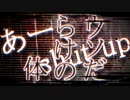 【１周年だから】東京テディベア【歌ってみた】 ver.芝猫