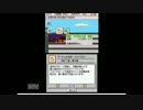 【実況】ゲームの世界で勝ち組になろうPart18【The Tower DS】